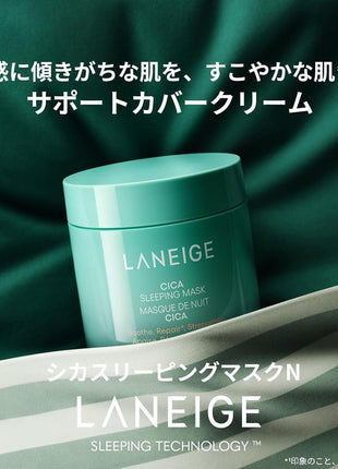 LANEIGE Sleeping Mask Trio Set - Night Mask for Firmness, Pores, Elasticity, and Lifting Cream with Moisture, Hydration, Ceramide, Niacinamide, Cica Pack for Sensitive Skin, Korean Skincare