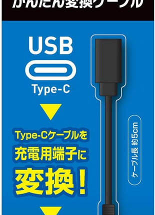 A'class PSVita USB Type-C Charging Cable Adapter