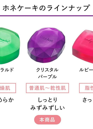 Shiseido Hone Cake (Crystal Purple) Standard Weight 110g (x5)