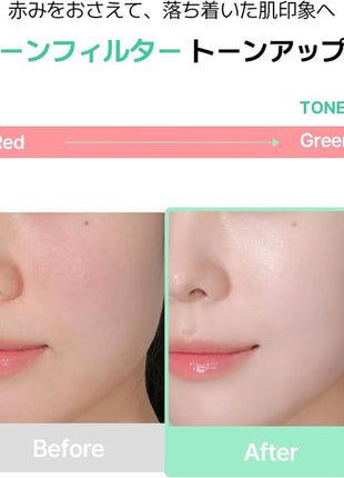 BOJ Stay Fresh Tone-Up Sunscreen (Beauty of Joseon)