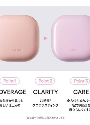 Lanage Neo Cushion The Grow 17N Neutral Vanilla Foundation Cushion Foundation, Semi Matte, Sunscreen, Korean Cosmetics