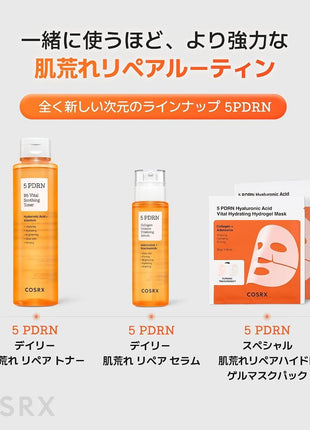COSRX 5PDRN Daily Skin Irritation Repair Toner, Lotion with 5 Types of PDRN, Large Capacity, Sensitive Skin, Vitamin B5, Tested on Humans, Korean Skincare, Cosrx, Essence, Skin Care, Korean Cosmetics