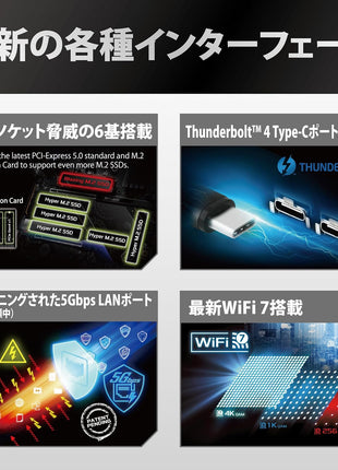 ASRock Z890 Taichi Intel Core Ultra LGA1851 RL-ILM DDR5 9600 MHz 256 GB ATX Motherboard Thunderbolt Wi-Fi 7 PCIe 5.0 M.2