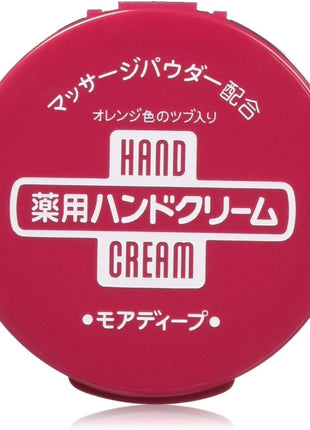 Medicated Hand Cream More Deep 3.5 oz (100g)