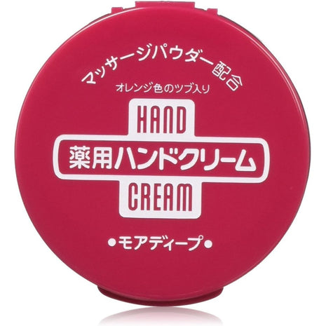 Medicated Hand Cream More Deep 3.5 oz (100g)