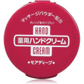 Medicated Hand Cream More Deep 3.5 oz (100g)