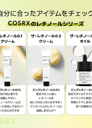 COSRX NEW Retinol 0.3 Cream 20ml - Retinol Cream with Vitamin E, Allantoin, Hyaluronic Acid, Panthenol, Pure Retinol, Genuine Retinol, for Sensitive Skin, Human Body Application Tested, Cosrx, Korean