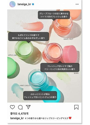 Lip Sleeping Mask Berry