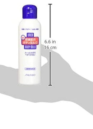 Urea Body Milk, 5.1 fl oz (150 ml)