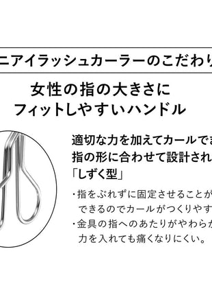 Shiseido Mini Eyelash Curler Eyelash Curler Main Unit 1 Piece