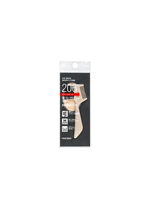 Shiseido aiburo-burasi & Comb (Mini Size) 206