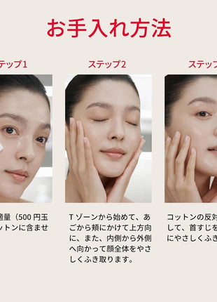 SK-II Facial Treatment Clear Lotion 230mL