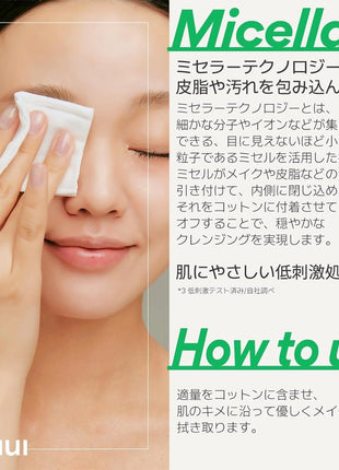 Innisfree (innisfree) Green Tea Amino Cleansing Water 320ml - Genuine Item Wipe-on Toner Cleanser Face Pores Moisturizing Oily Skin Combination Skin Korean Cosmetics