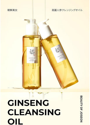 Beauty of Joseon Ginseng Cleansing Oil [BOJ] Zinc Cleansing Oil