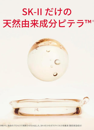 Facial Lift Emulsion 100g