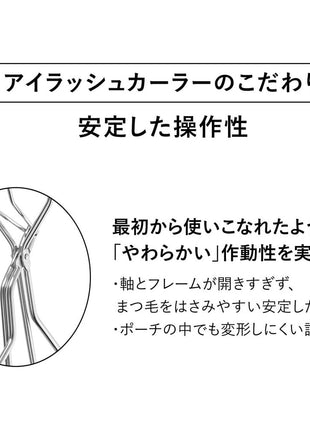 Shiseido Eyelash Curler Eyelash Curler Main Unit 1 Piece