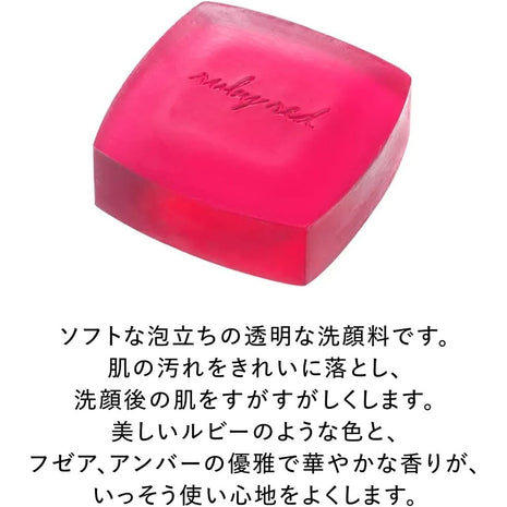 Shiseido Honey Cake (Ruby Red), Standard Weight 3.5 oz (100 g)