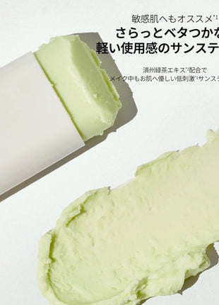 [Beauty of Joseon] Matte Sun Stick: Mugwort + Camellia [BOJ] Waterwood Mat Sunstick