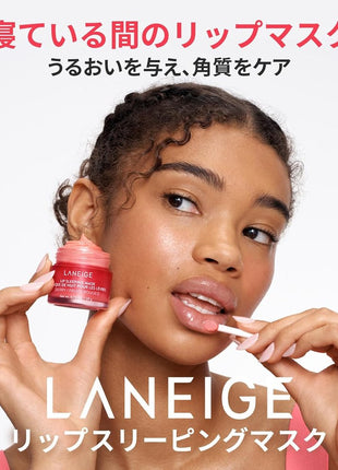 Lanage Lip Sleeping Mask, Mint Chocolate, 0.7 oz (20 g), Lip Balm, Moisturizing Korea
