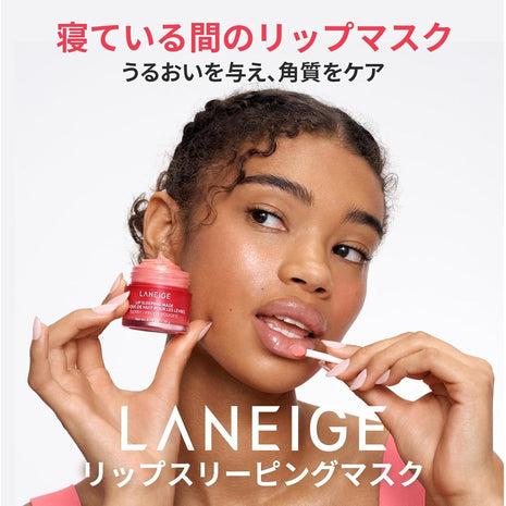 Lanage Lip Sleeping Mask, Mint Chocolate, 0.7 oz (20 g), Lip Balm, Moisturizing Korea