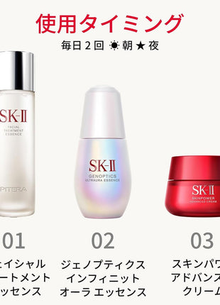 SK-II Official Store | Face Cream | Skin Power Advanced Cream 2.8 oz (80 g) | Pore Care, Wrinkle Reducing, Aging Care, Moisturizing, Beauty Cream | Neroli Orange Scent | Niacinamide Pitera Formula | Skin Care Gift
