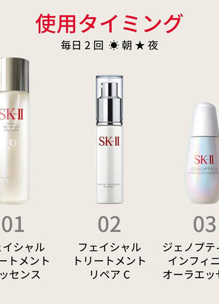 SK-II Official Store | Beauty Serum | Facial Treatment Repair C 1.0 fl oz (30 ml) | Pore Care, Moisturizing, Dry, Aging Care | Hyaluronic Acid with Na Pitra Gel Formula, High Hydration Serum | Beauty Cosmetics Skin Care Gift