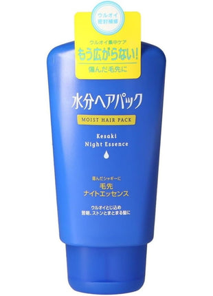 Shiseido Moisture Hair Pack, Hair Ends Night Essence, 4.2 oz (120 g) x 4 Packs