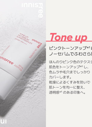 Innisfree Tone Up No Sebum Sunscreen N SPF50+ / PA++++ [Makeup Base / Sunscreen] for a healthy complexion, transparency, moisture, pore coverage, tone up, primer