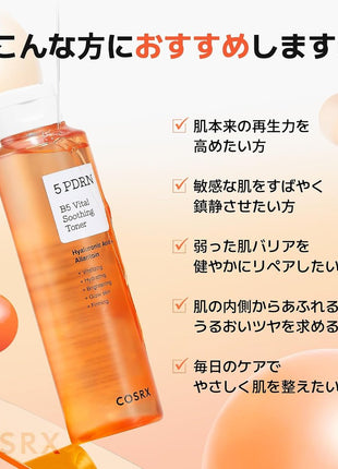 COSRX 5PDRN Daily Skin Irritation Repair Toner, Lotion with 5 Types of PDRN, Large Capacity, Sensitive Skin, Vitamin B5, Tested on Humans, Korean Skincare, Cosrx, Essence, Skin Care, Korean Cosmetics