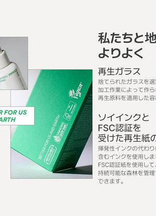 【Innisfree】Green Tea Seed Hyaluron Serum 80ml (Authentic Product) Primer Serum Booster Hyaluronic Acid Moisturizing Care Hydration Burst Juicy Skin Soft Skin Penetration Boost Korean Skincare High