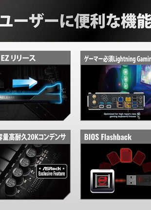 ASRock Z890 Taichi Intel Core Ultra LGA1851 RL-ILM DDR5 9600 MHz 256 GB ATX Motherboard Thunderbolt Wi-Fi 7 PCIe 5.0 M.2