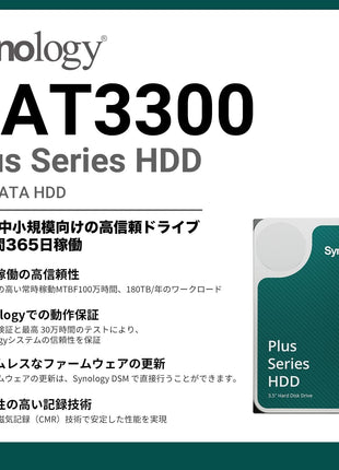 Synology Plus HAT33004T 4 TB Hard Drive - 3.5" Internal - SATA (SATA/600) | SATA III interface with CMR technology and DSM integration for storage, backup and 24/7 operation