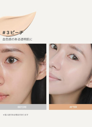 innisfree Light Fitting Makeup Base 2 Green SPF23 / PA++ 30ml - Authentic