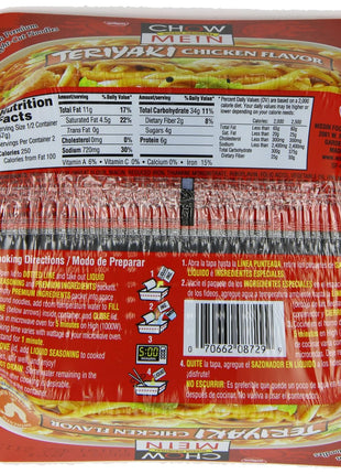 Nissin Chow Mein Noodles, Teriyaki Chicken, 4 Ounce (Pack of 8)