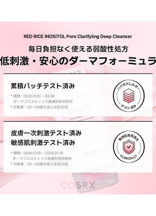 COSRX Red Rice Heart Fluffy Pore Pack Cleanser, 5.1 fl oz (150 ml), Sticky Foam, Pore Pack, Face Wash, Cleansing, Face Foam, Weak Acid Cleansing, Niacinamide, Ceramide, PHA, Vitamin B12, Inositol