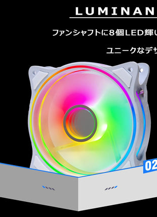 Pano-Mounts 12025ARGBWHI 120 mm 5V 800-1600 RPM ARGB 4 Pin PWM PC Computer CPU Case Cooler Fan - White - Pack of 3