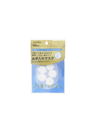 資生堂 (SHISEIDO) お手入れマスクN 15コ入 (× 2)