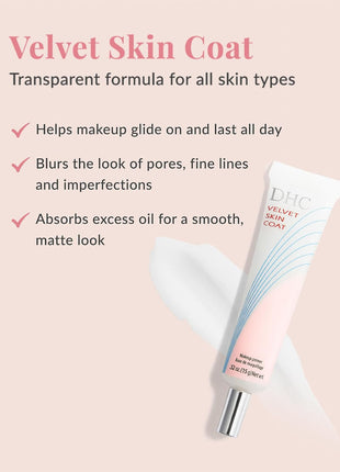 DHC Discovery Set, includes Deep Cleansing Oil 6.7 fl oz, Velvet Skin Coat 0.52 oz Net wt., and Lip Cream 0.05 oz Net wt.
