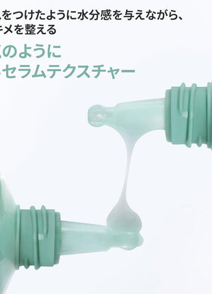 Laneige Smoothie Makeup Serum