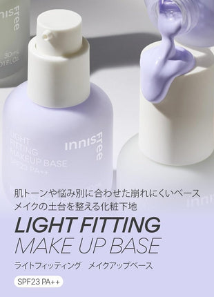 innisfree Light Fitting Makeup Base 2 Green SPF23 / PA++ 30ml - Authentic