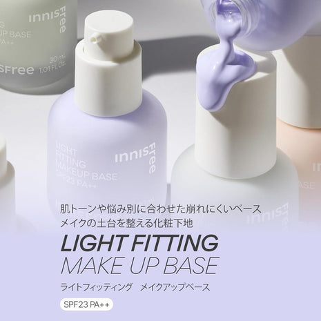 innisfree Light Fitting Makeup Base 2 Green SPF23 / PA++ 30ml - Authentic