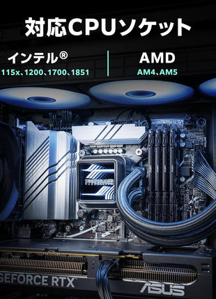 ASUS Prime LC 360 ARGB all-in-one AIO CPU liquid cooler AMD: AM5 & AM4 Intel: