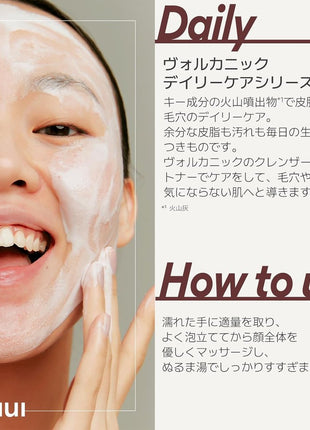 【Innisfree】Volcanic Pore Cleansing Foam 150mL 【Facial Wash】Authentic Product Sensitive Skin Oily Skin Men Blackheads Low Irritation Pores Dead Skin Refreshing Trouble Care Sebum Absorption Volcanic