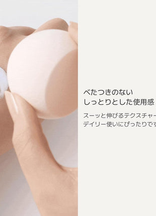innisfree Light Fitting Makeup Base 2 Green SPF23 / PA++ 30ml - Authentic