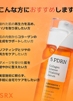 COSRX 5 PDRN Collagen Serum, Anti-aging, Glass Skin & Plumping, 3.38 fl oz