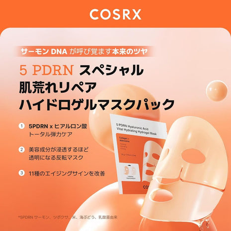 COSRX 5PDRN Special Rough Skin Repair Hydrogel Pack (3 Pieces), PDRN Mask Pack, 5 Types of PDRN, Large Capacity, Sensitive Skin, 8 Types of Hyaluronic Acid, Tested for Human Body, Korean Skin Care, Cosur X, Essence, Skin Care, Korean Cosmetics