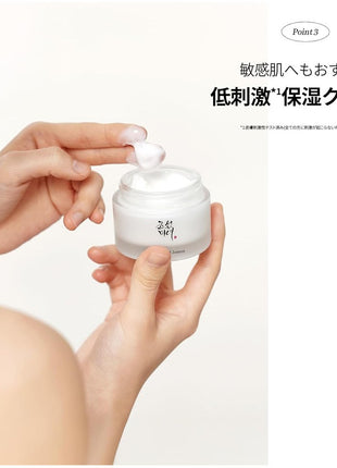 BOJ Dynasty Cream Beauty of Joseon Dynasty Cream 1.7 fl oz (50 ml)