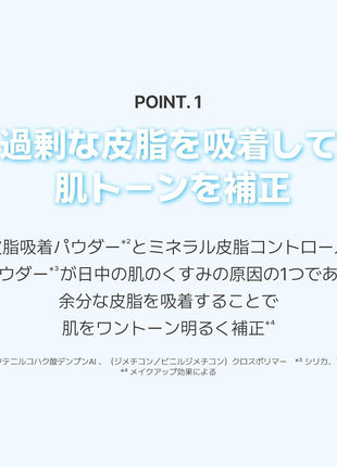 innisfree No Sebum Mineral Powder N 01 Alien 0.2 oz (5 g)