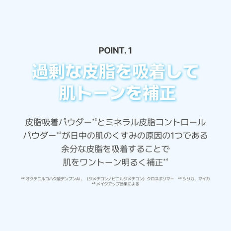 innisfree No Sebum Mineral Powder N 01 Alien 0.2 oz (5 g)
