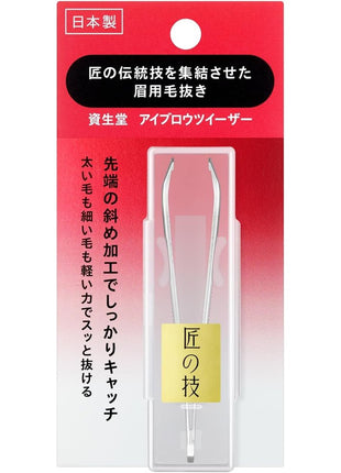 Shiseido Eyebrow Tweezers - Tweezers & Eyebrow Scissors Main Body 1 Piece